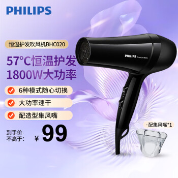 ֣PHILIPS õ紵ͲٸɷͲ 1800W|»|BHC020/05 ͨװ