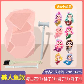 竺古力 考古挖掘玩具全利兔-实时优惠快报