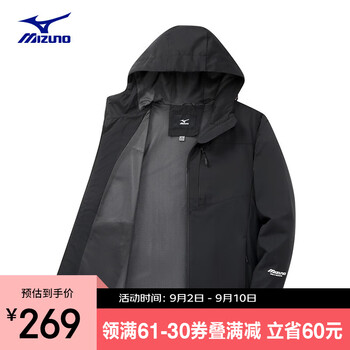Mizuno 美津浓 男士夹克外套 RTA2CC2629服饰鞋包类商品-全利兔-实时优惠快报