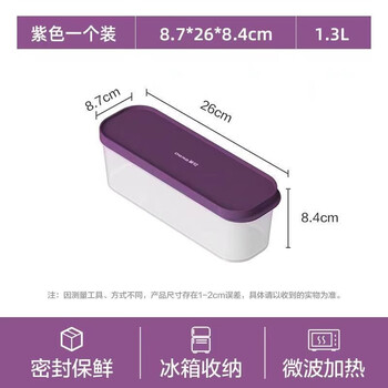 CHAHUA 茶花 耐寒耐热食品级保鲜盒1300ml*2件日用百货类商品-全利兔-实时优惠快报