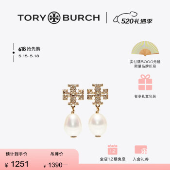 Tory Burch  KIRA˫T LOGOTB 60525 ɫ137