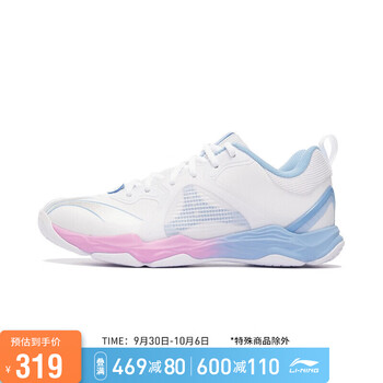 LI-NING 李宁 变色龙VI LITE羽毛球鞋包裹透气情侣鞋羽毛球训练鞋AYTS012运动户外类商品-全利兔-实时优惠快报
