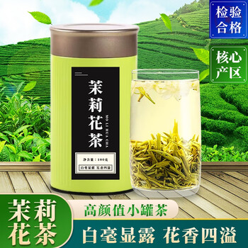 MO SHENG 末笙 茉莉花茶 100g食品类商品-全利兔-实时优惠快报