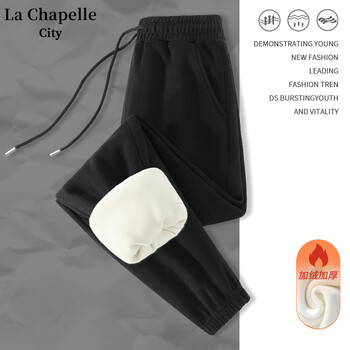 La Chapelle City 拉夏贝尔薄绒卫裤女秋冬款2023新款慵懒风简约休闲运动束脚裤潮 黑-纯色 M服饰鞋包类商品-全利兔-实时优惠快报