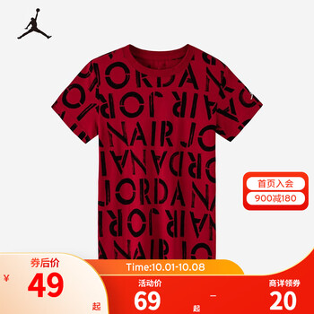 NIKE 耐克 Air Jordan 耐克童装男童短袖T恤夏季儿童休闲短T打底衫 杰斯特红 150/72(M)母婴玩具类商品-全利兔-实时优惠快报
