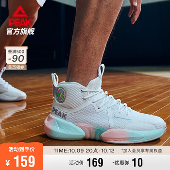 PEAK 匹克 骑兵篮球鞋男鞋秋季高帮防滑耐磨实战球鞋减震运动鞋男DA120031运动户外类商品-全利兔-实时优惠快报