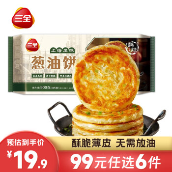 三全 老上海风味葱油饼 900g*多款任选8件食品类商品-全利兔-实时优惠快报