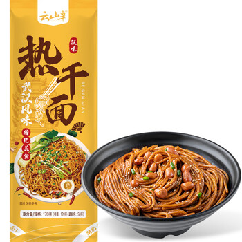 云山半 武汉碱水热干面湖北特产非油炸方便速食早餐夜宵干拌面挂面条170g食品类商品-全利兔-实时优惠快报