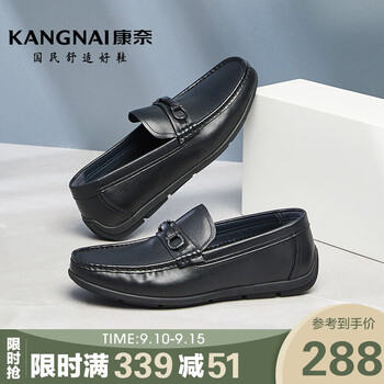 KANGNAI 康奈 男鞋商务休闲鞋套脚时尚单鞋子轻质豆豆鞋商务休闲皮鞋男 黑色41服饰鞋包类商品-全利兔-实时优惠快报