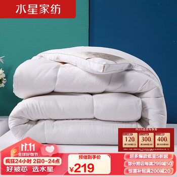 MERCURY 水星家纺 抗菌大豆纤维被 200*230cm家具家装类商品-全利兔-实时优惠快报