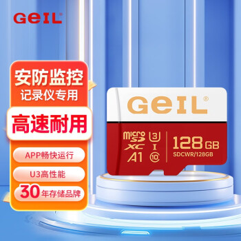 GEILTF(MicroSD)洢 г¼ڴ濨 ֻڴ濨C10100MB/s SDCWR׺128G