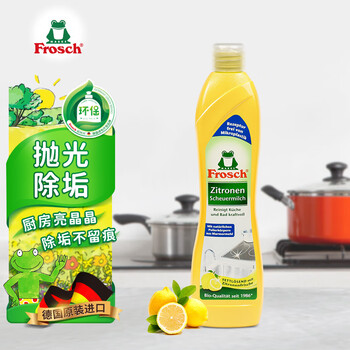 Frosch 福纳丝 不锈钢/陶瓷多用途清洁剂 500ml 柠檬日用百货类商品-全利兔-实时优惠快报