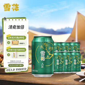 雪花啤酒（Snowbeer） 晶粹 330ml*6听