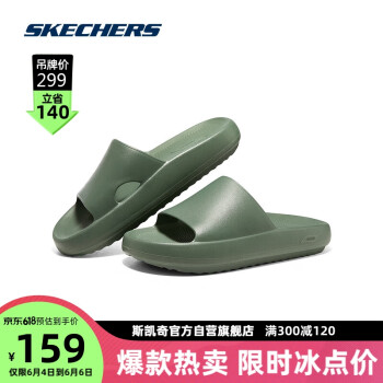 ˹Skechers2023Ь243330 /OLV 43