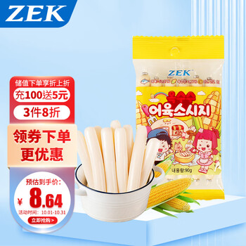 ZEK 韩国进口 深海玉米鳕鱼肠90g食品类商品-全利兔-实时优惠快报