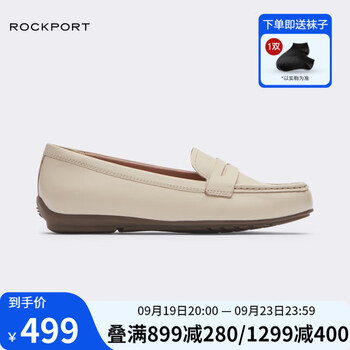 ROCKPORT 乐步 女士一脚蹬平底懒人单鞋 CJ1938服饰鞋包类商品-全利兔-实时优惠快报