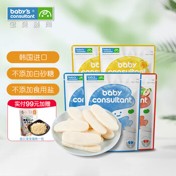 BABY'S CONSULTANT 宝贝顾问 宝宝零食米饼 20g*5袋 组合装母婴玩具类商品-全利兔-实时优惠快报