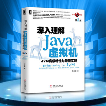 java 网络编程书籍_java socket编程书籍_java书籍