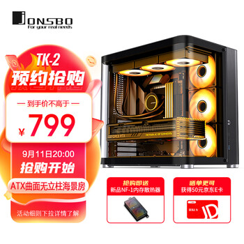 11日20点：JONSBO 乔思伯 TK-2 ATX机箱 黑色全利兔-实时优惠快报