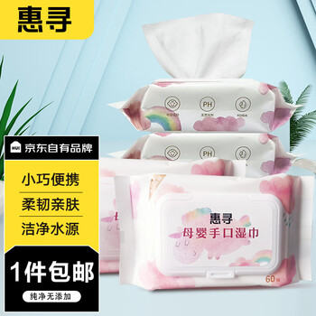 惠寻 婴儿手口湿巾 5包*60片母婴玩具类商品-全利兔-实时优惠快报