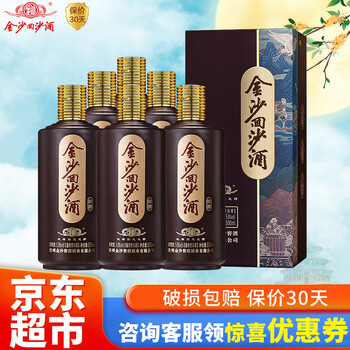 JINSHA 金沙 回沙酒 回源 53%vol 酱香型白酒 500ml 礼盒装食品类商品-全利兔-实时优惠快报