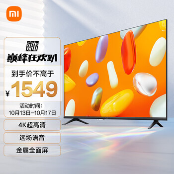 MI 小米 电视 Redmi 智能电视 A55 55英寸 2024款 4K超高清远场语音 金属全面屏 液晶护眼平板电视家电类商品-全利兔-实时优惠快报