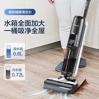 添可（TINECO） 无线智能洗地机家用扫地机拖地一体手持吸尘洗地器芙万2.0 LED
