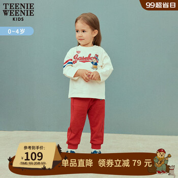 TEENIE WEENIE Kids小熊童装男女童23年秋季新品美式运动长袖T恤 象牙白 110cm全利兔-实时优惠快报