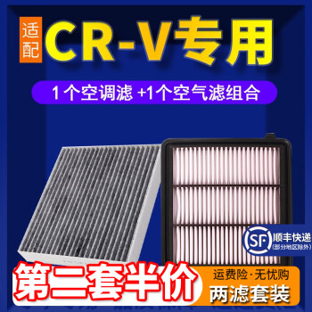 Фʦ䶫籾CRVյо+оcr-vԭ̿Կ˸ 23CRV-1.5T