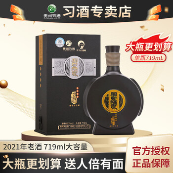京东百亿补贴：习酒窖藏1988 53度酱香型白酒 2021年老酒 单瓶装719ml食品类商品-全利兔-实时优惠快报