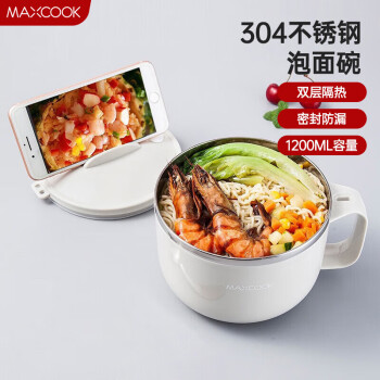 maxcook304 ѧвͱ汭1200ML  ɫMCWA108