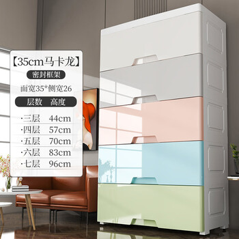 NA FEN AI 纳份爱 抽屉式收纳柜 5层 白色 35*26*70cm日用百货类商品-全利兔-实时优惠快报