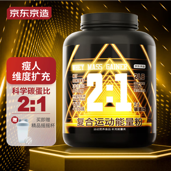 京东京造 增肌粉2磅 瘦人健身健肌粉补充能量运动营养复合乳清蛋白粉908g香蕉牛奶味全利兔-实时优惠快报