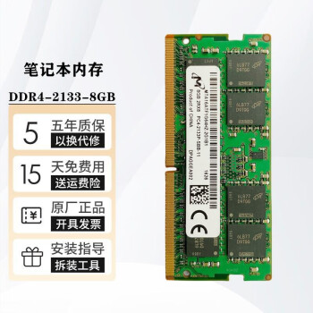 JQSK þ4G DDR4 8G 16G PC4ʼǱڴ ˶۴ 8G DDR4 2133MHzʼǱڴ
