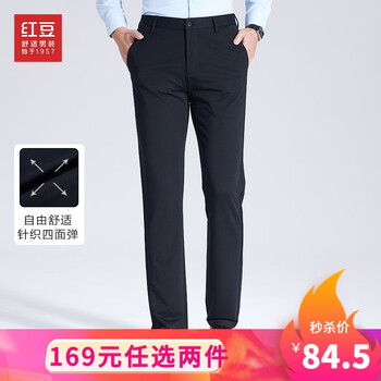红豆男装 男士弹力休闲裤 WMDKB1K1R31V服饰鞋包类商品-全利兔-实时优惠快报
