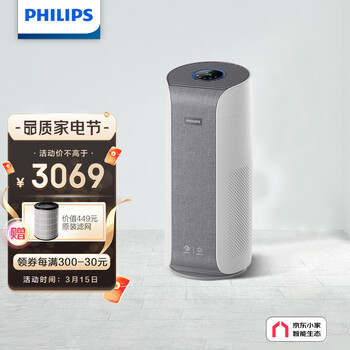 飞利浦（PHILIPS）空气净化器 消毒机 除甲醛除异味除PM2.5 家用 京品家电 京东小家智能生态 AC3858/09