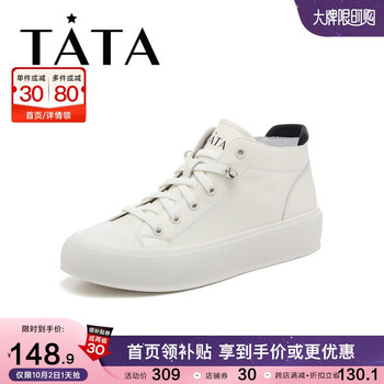 TATA 他她 板鞋平跟满帮鞋WGE01DM1服饰鞋包类商品-全利兔-实时优惠快报