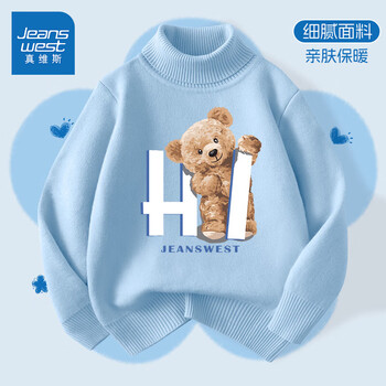 真维斯童装 JEANSWEST JNR 儿童针织衫2023新款女童高领毛衣秋冬款中大童上衣男童保暖毛线衣 蓝/J毛绒熊 140全利兔-实时优惠快报