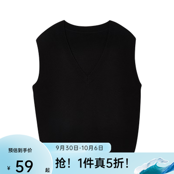 YANXUAN 网易严选 减龄叠穿王者，V领休闲学院风针织马甲女 墨黑色 L（170/88A）服饰鞋包类商品-全利兔-实时优惠快报