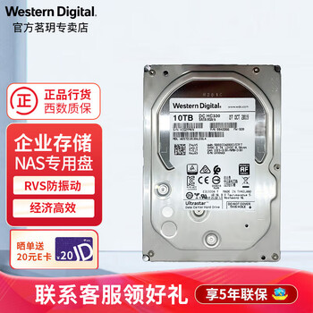 西部数据 Ultrastar DC HC330 10TB 256M SATA硬盘WUS721010ALE6L4数码类商品-全利兔-实时优惠快报