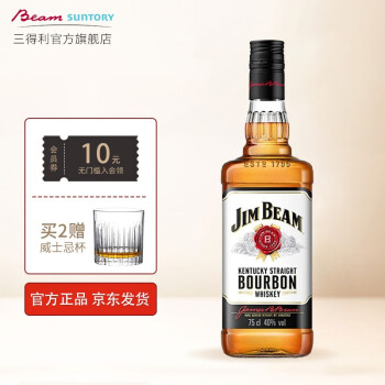 金宾（Jim Beam）金宾波本威士忌 美国进口洋酒 白占边750ml