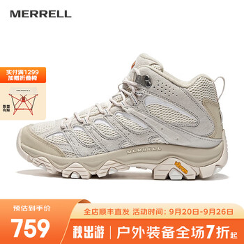 MERRELL 迈乐 MOAB 3 男女款户外徒步鞋 J037289运动户外类商品-全利兔-实时优惠快报