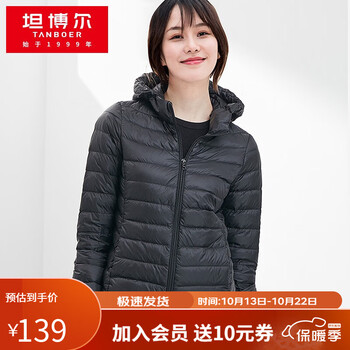 TANBOER 坦博尔 羽绒服女秋冬连帽时尚轻薄保暖短款女士外套 黑色 165/88A服饰鞋包类商品-全利兔-实时优惠快报