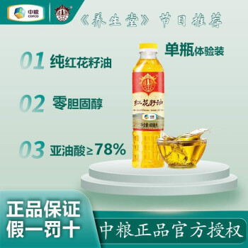 中粮塔原新疆纯红花籽油400ml/瓶