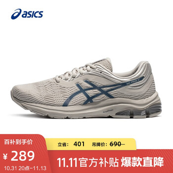 亚瑟士ASICS男鞋透气跑鞋缓震运动鞋时尚网面跑步鞋 GEL-PULSE 11【HB】 灰色/蓝色022 43.5运动户外类商品-全利兔-实时优惠快报