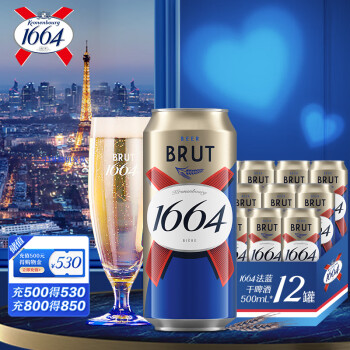 kronenbourg 1664法式拉格啤酒500ml*12罐精酿啤酒小麦啤酒整箱装礼盒装中秋送礼