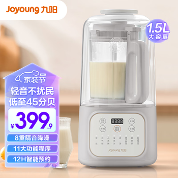 Joyoung 九阳 L15-P526 破壁机 1.5L家电类商品-全利兔-实时优惠快报