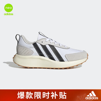 京东百亿补贴：adidas 阿迪达斯 FUTRO LITE 男款运动休闲鞋 IG5682运动户外类商品-全利兔-实时优惠快报