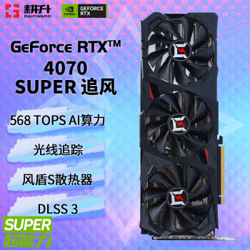 GAINWARDGeForce RTX 4070 SUPER/RTX4070 12GB ֧DLSS 3 羺Ϸ̨ʽԿ RTX 4070 SUPER ׷