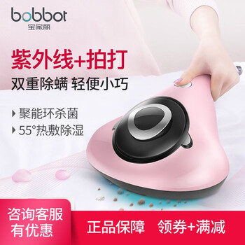 宝家丽除螨仪怎么样？确实好差的？
